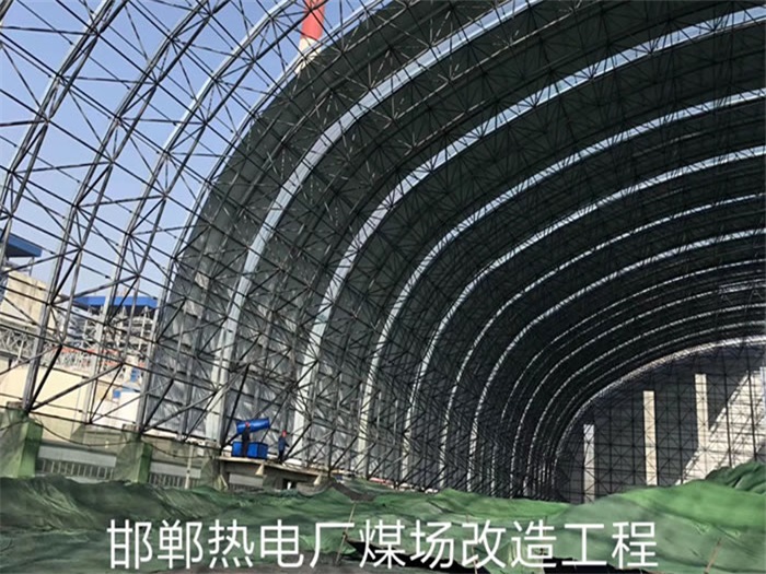 萍乡热电厂煤场改造工程